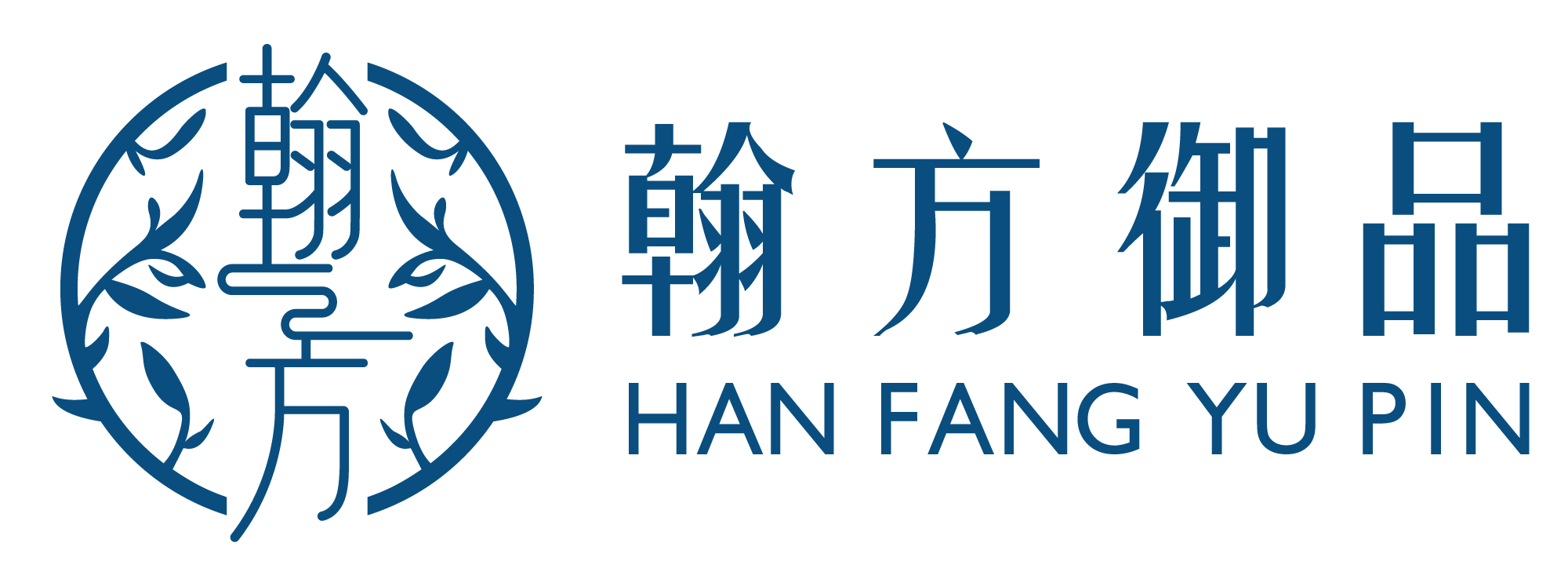 翰方御品 LOGO
