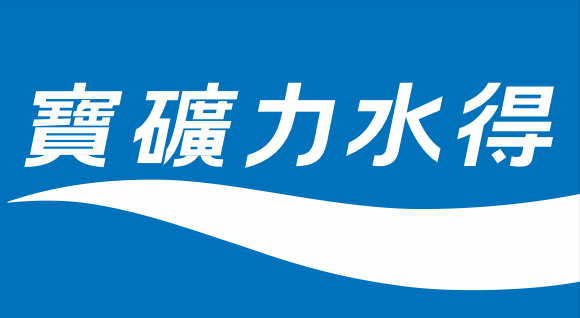寶礦力 LOGO